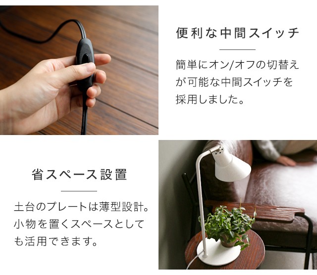 MODERN DECO（モダンデコ） 照明 ライト 本体のみ 照明器具 おしゃれ