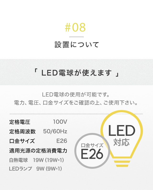 MODERN DECO 照明 ライト 選べる2色のLED電球付き 照明器具 MODERN DECO 照明 ライト 選べる2色のLED電球付き 照明器具