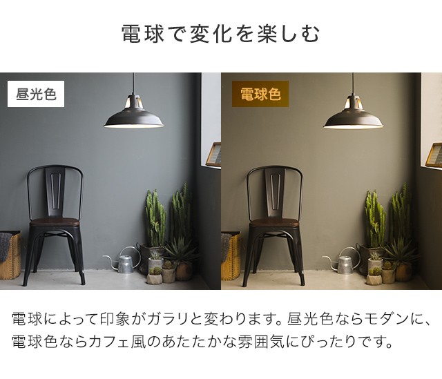 照明 ライト 調光調色電球＋リモコン付き 照明器具 ペンダントライト