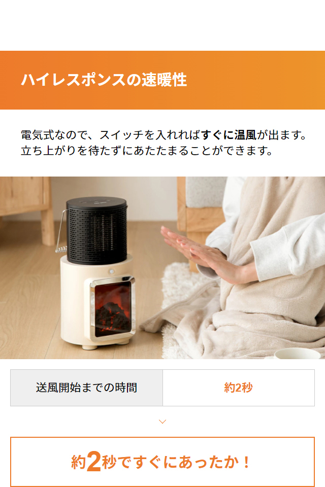 AND・DECO セラミックヒーター ファンヒーター ヒーター