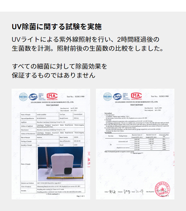 加湿器 ハイブリッド 超音波 加熱式 大容量 5.5L ヒーター機能付 UV除