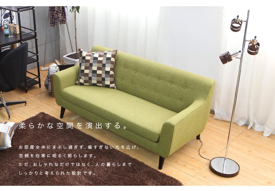 MODERN DECO（モダンデコ） スタンドライト 照明 照明器具 LED対応