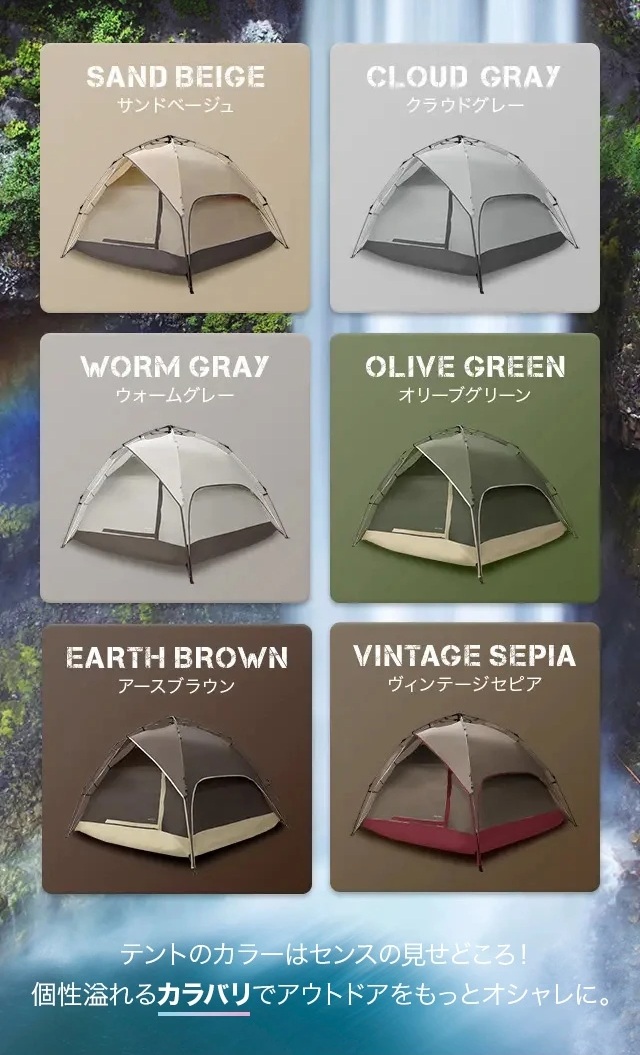 AND・DECO テント ワンタッチテント ビーチテント UVカット 4人