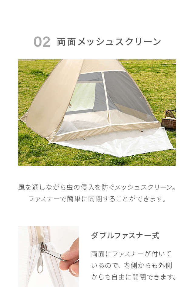 AND・DECO ポップアップテント ワイドサイズ フルクローズ