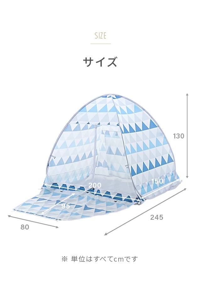UVカット☆ ポップアップテント 両面メッシュ スモーキー