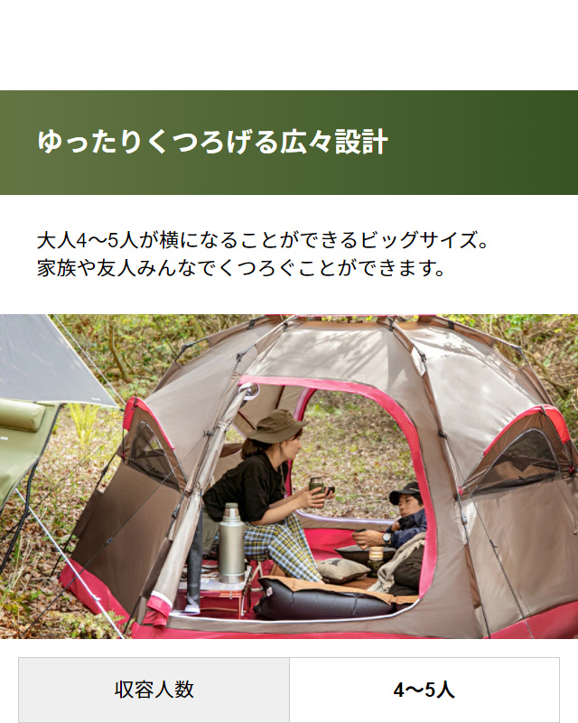 テント ワンタッチ ドーム型 大型 5人用 フルクローズ 紫外線カット 日焼け対策 簡易テント 防水 軽量 ソロキャンプ 3ヵ月保証 :lxt06: モダンデコ - 通販 - Yahoo!ショッピング