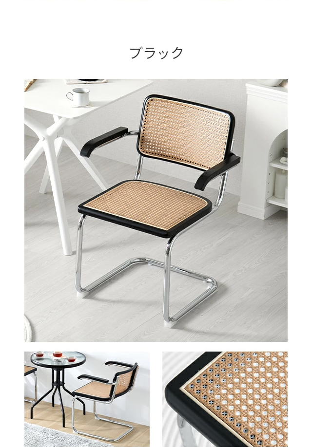 ラタンチェア ラタン ミッドセンチュリー モダン MODERN DECO ラタンチェア 2脚セット チェア イス ラタン 椅子