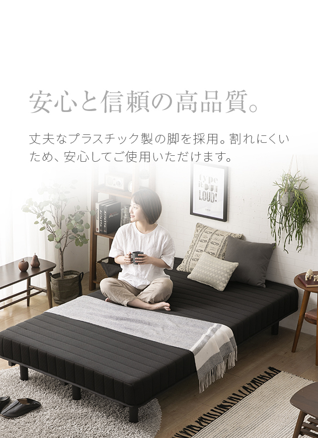 【半額】  ブラック シングルベッド 一体型 マットレスベッド 脚付き 送料無料 脚付きマットレスベッド