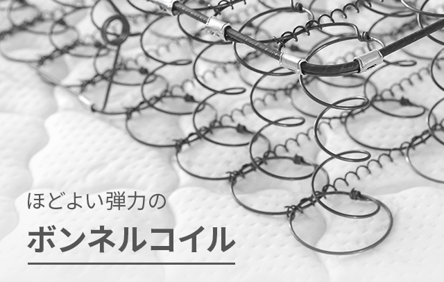 好評高品質 脚付きマットレス & セミダブル & ダブルも!
モダンデコ モダンデコ - 通販 - PayPayモール ベッド 送料無料 セミシングルベッド ロール 脚付きマットレスベッド 一体型 体圧分散 シングル 豊富なお得