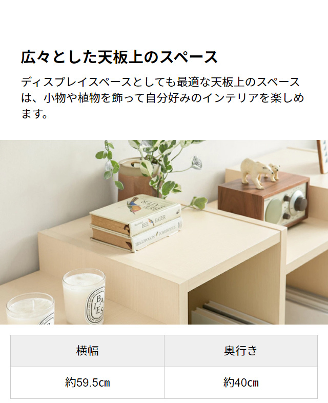 MODERN DECO（モダンデコ） 収納 4段 スリム 本棚 キャビネット 北欧