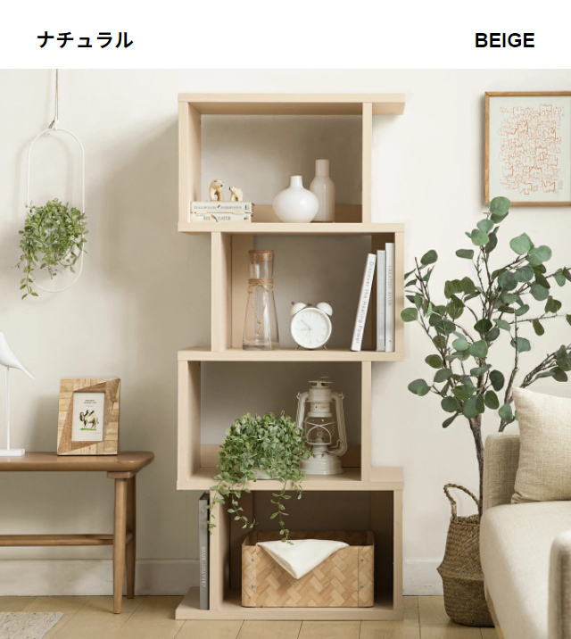 MODERN DECO 収納 4段 スリム 本棚 キャビネット 北欧 シェルフ