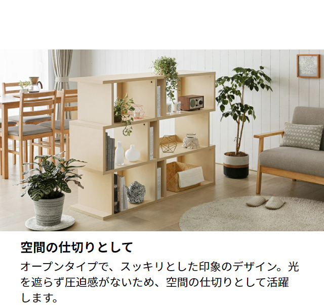 MODERN DECO ディスプレイラック 3段 幅約80cm ワイド 本棚 MODERN DECO ディスプレイラック 3段 幅約80cm ワイド 本棚
