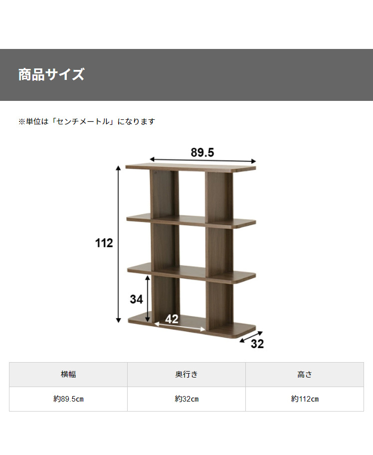 オープンラック 木製 スリム 3段 おしゃれ ラック 棚 シェルフ オープンラック 収納棚 リビング ラック