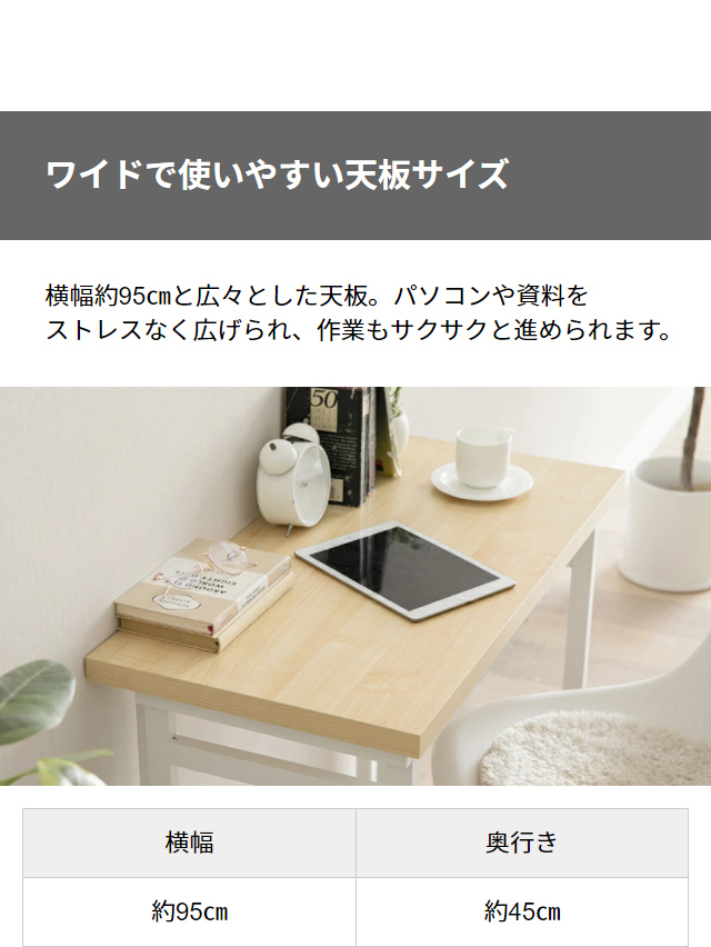 MODERN DECO 完成品 パソコンデスク 幅95cm テーブル 折りたたみ MODERN DECO 完成品 パソコンデスク 幅95cm テーブル 折りたたみ