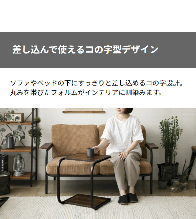 MODERN DECO（モダンデコ） サイドテーブル おしゃれ スリム ナイト