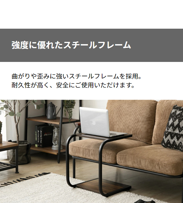 MODERN DECO（モダンデコ） サイドテーブル おしゃれ スリム ナイト