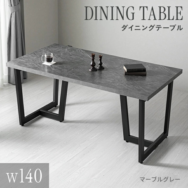 MODERN DECO ダイニングテーブル 140cm 4人掛け 大理石調