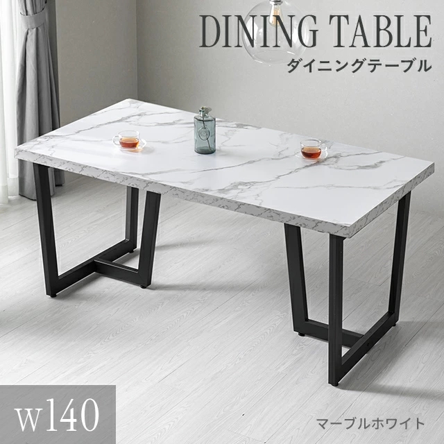 最安値 MODERN DECO ダイニングテーブル 140cm 4人掛け 大理石調 ダイニングテーブル