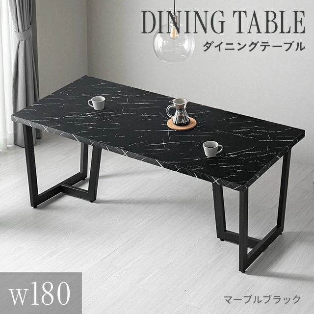 MODERN DECO（モダンデコ） ダイニングテーブル 180cm 4人掛け