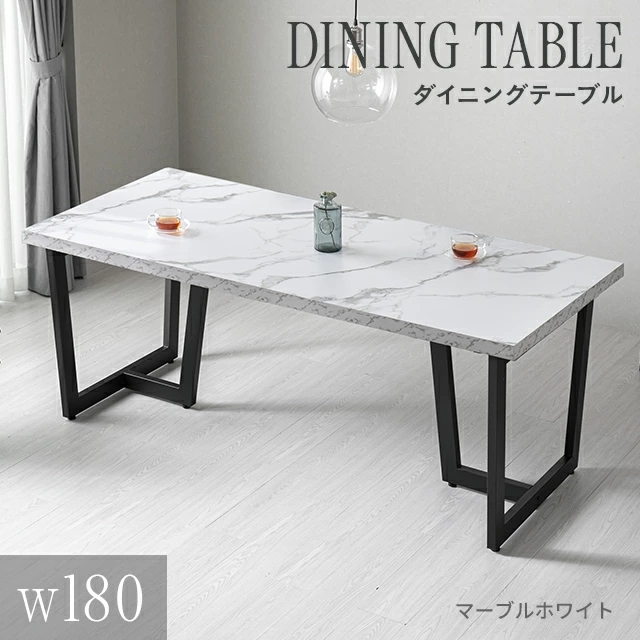 MODERN DECO（モダンデコ） ダイニングテーブル 180cm 4人掛け