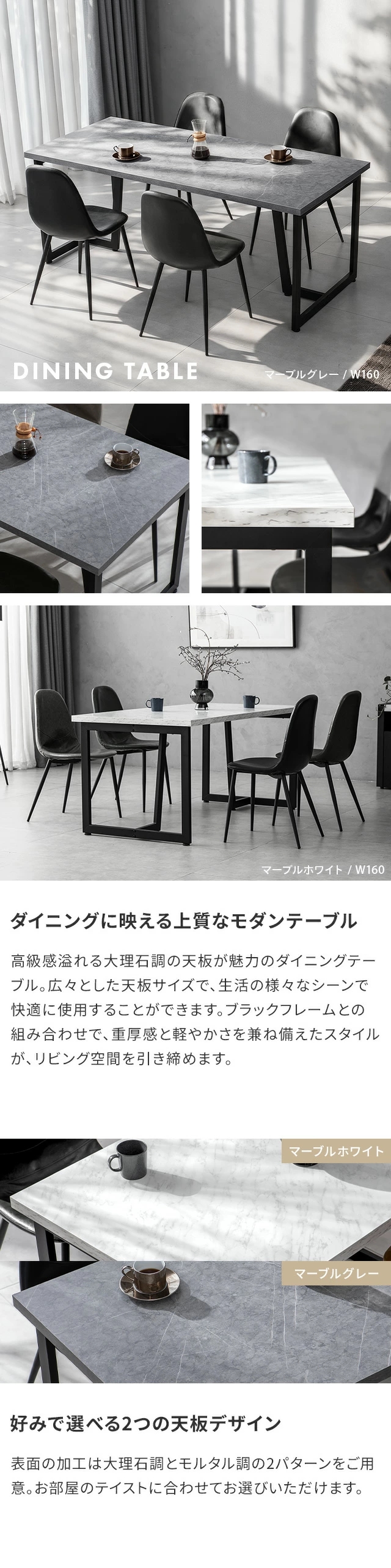 MODERN DECO（モダンデコ） ダイニングテーブル 140cm 4人掛け