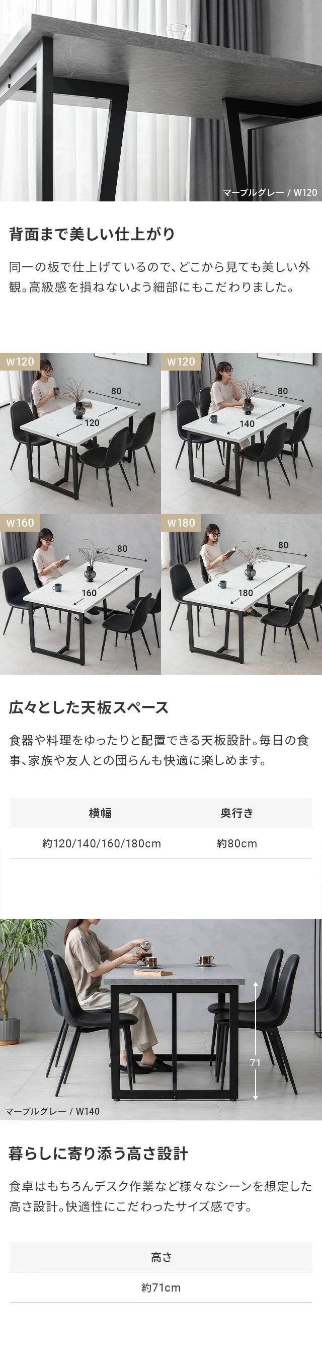 MODERN DECO（モダンデコ） ダイニングテーブル 140cm 4人掛け