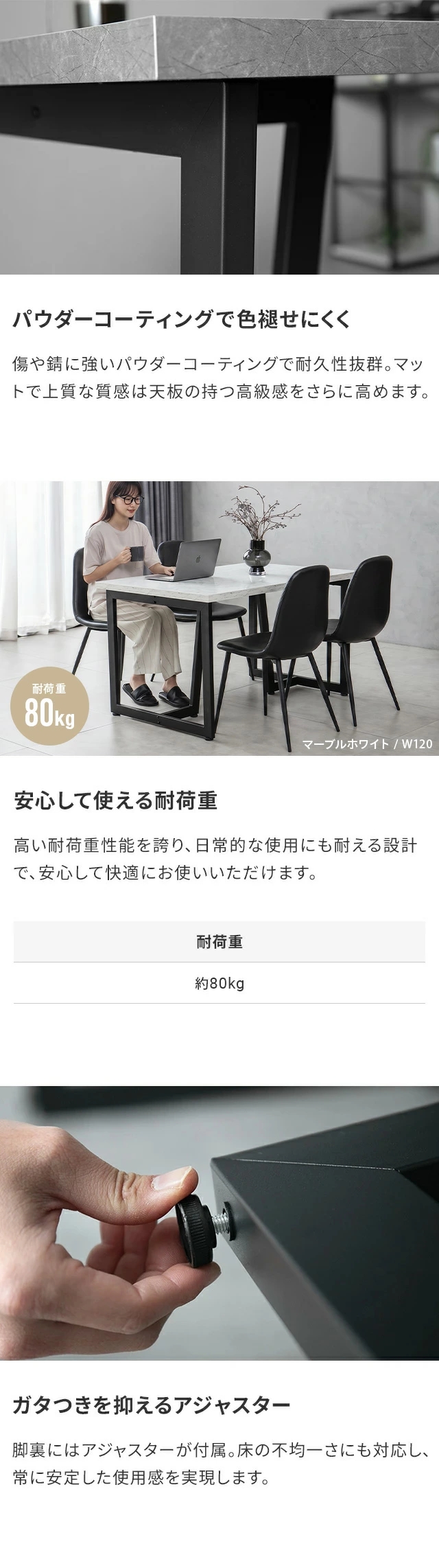 MODERN DECO（モダンデコ） ダイニングテーブル 140cm 4人掛け