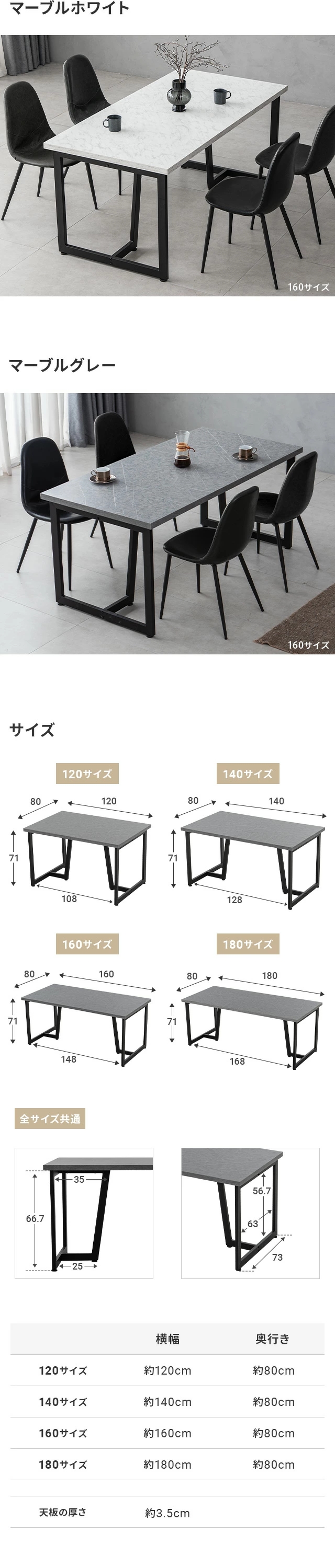 MODERN DECO（モダンデコ） ダイニングテーブル 140cm 4人掛け