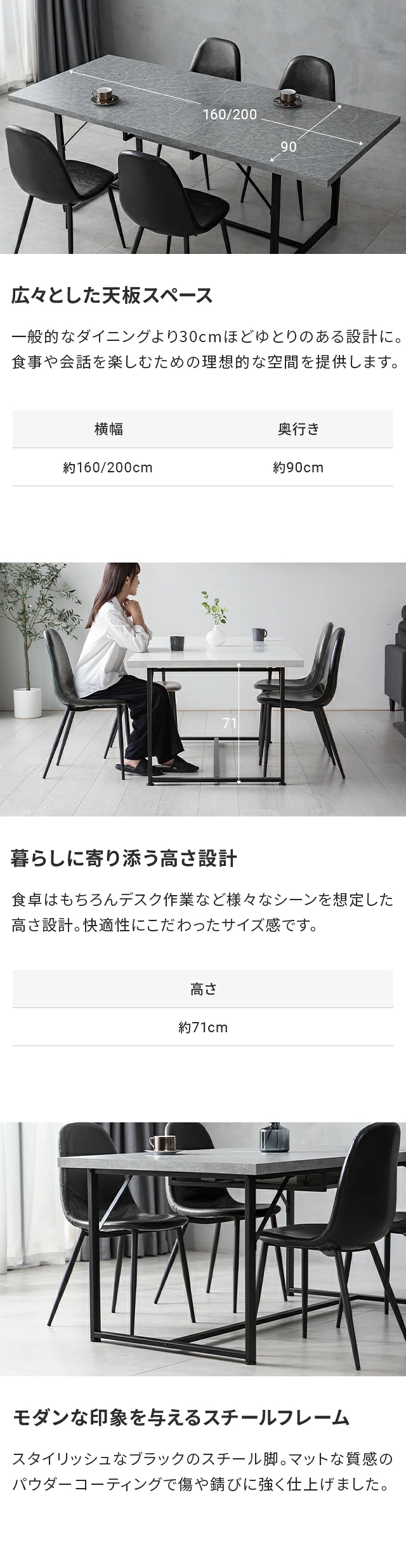 MODERN DECO（モダンデコ） ダイニングテーブルセット 4人掛け 伸長式