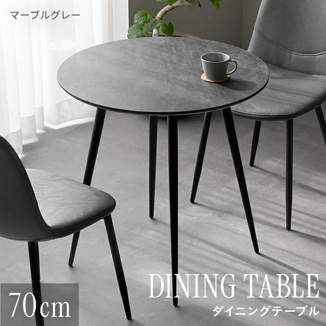 MODERN DECO カフェテーブル ダイニングテーブル 丸 ダイニング