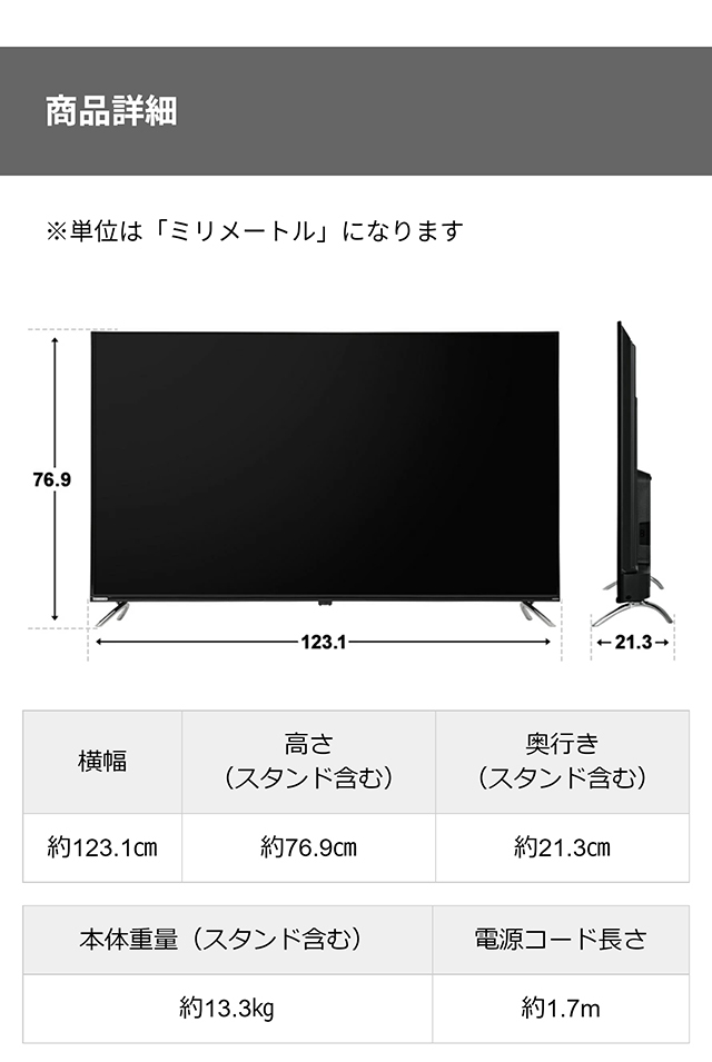 ORION テレビ 55型 4K 4Kチューナー内蔵 液晶テレビ 55インチ HDR対応