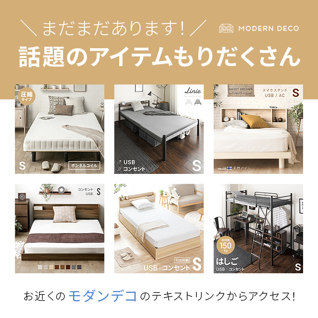 ベッド すのこベッド ベッドフレーム Cuenca シングルベッド フレーム 木製 Sサイズ ナチュラル 北欧 モダンデコ｜don2｜24