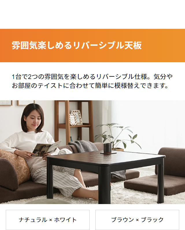 MODERN DECO こたつテーブル 正方形 70cm センターテーブル ロー MODERN DECO こたつテーブル 正方形 70cm センターテーブル ロー