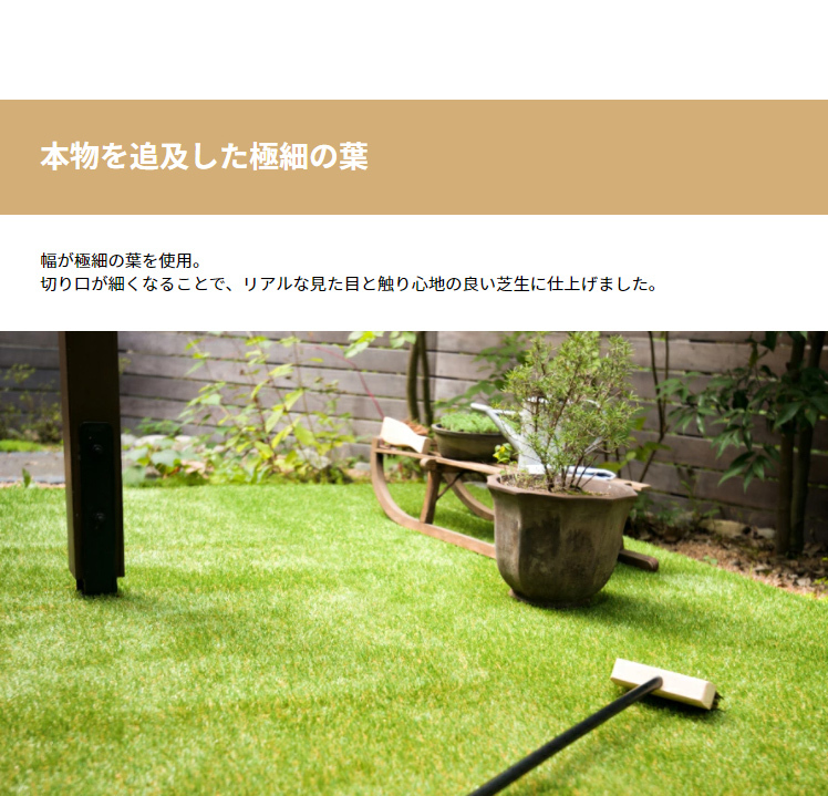 カラー リアル ベランダ ガーデニング Diy ピン モダンデコ 通販 Paypayモール 人工芝 モダンデコ 高密度タイプ