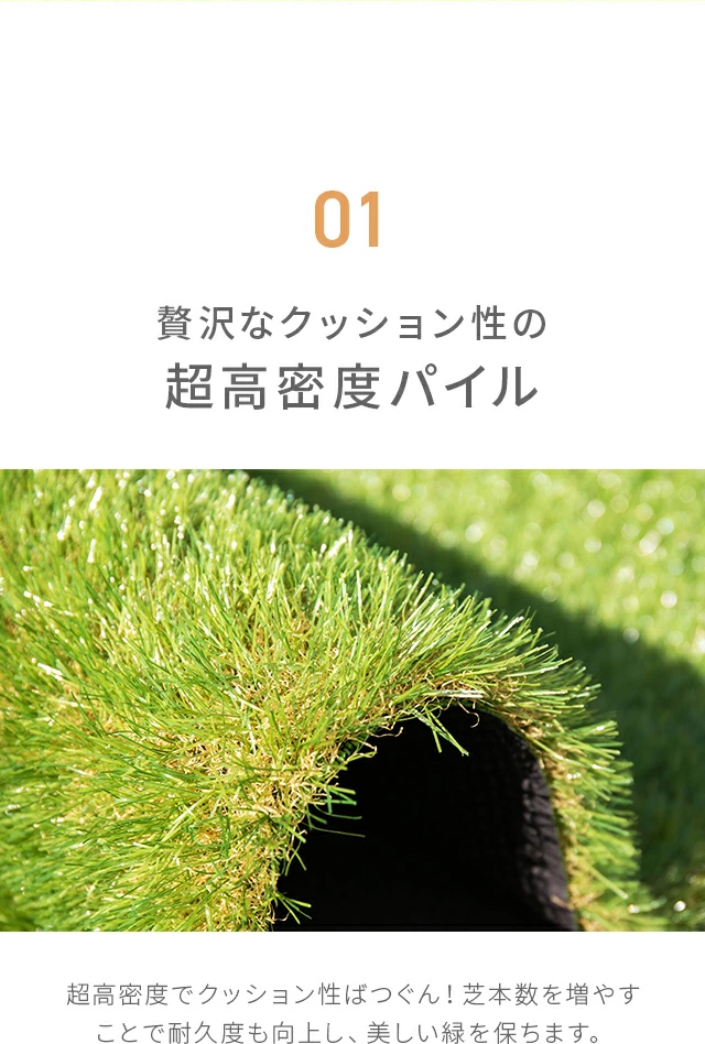 人工芝 高密度タイプ 2m×10m 芝丈20mm U字ピン46本付 diy 芝生 マット