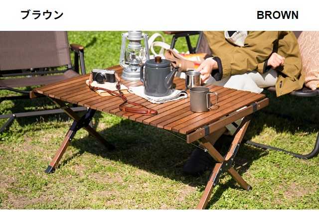 アウトドアテーブル 木製 軽量 90cm×60cm 高さ44cm テーブル