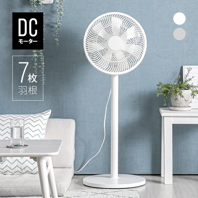MODERN DECO（モダンデコ） 扇風機 dcモーター 静音 風量12段階 dc 首