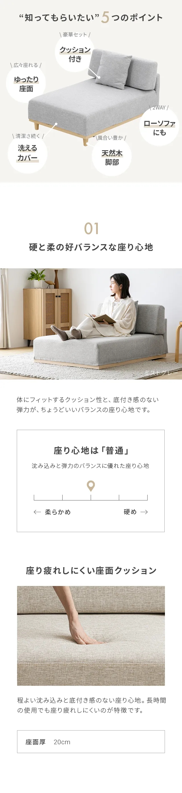 MODERN DECO（モダンデコ） カウチソファ 洗える ソファー ソファ 一人