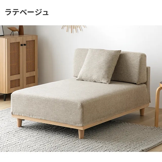 MODERN DECO（モダンデコ） カウチソファ 洗える ソファー ソファ 一人