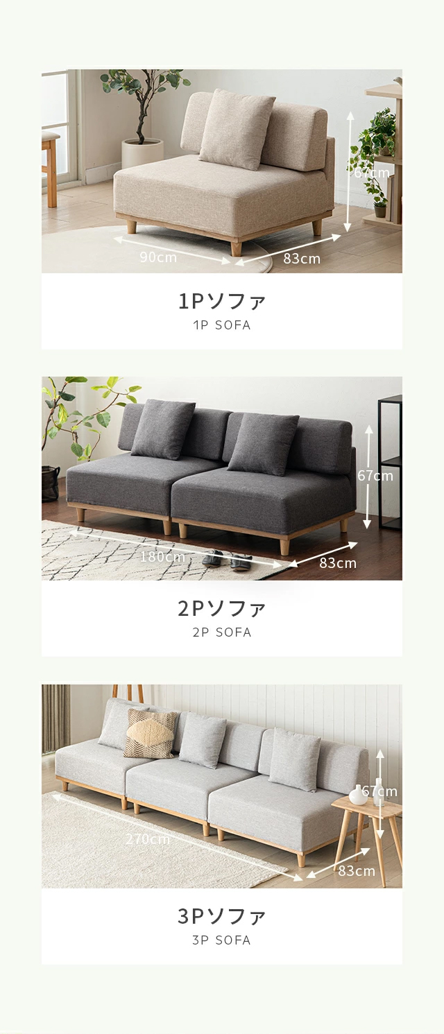 MODERN DECO ソファー 一人掛け ソファ 1人掛け ローソファー 幅