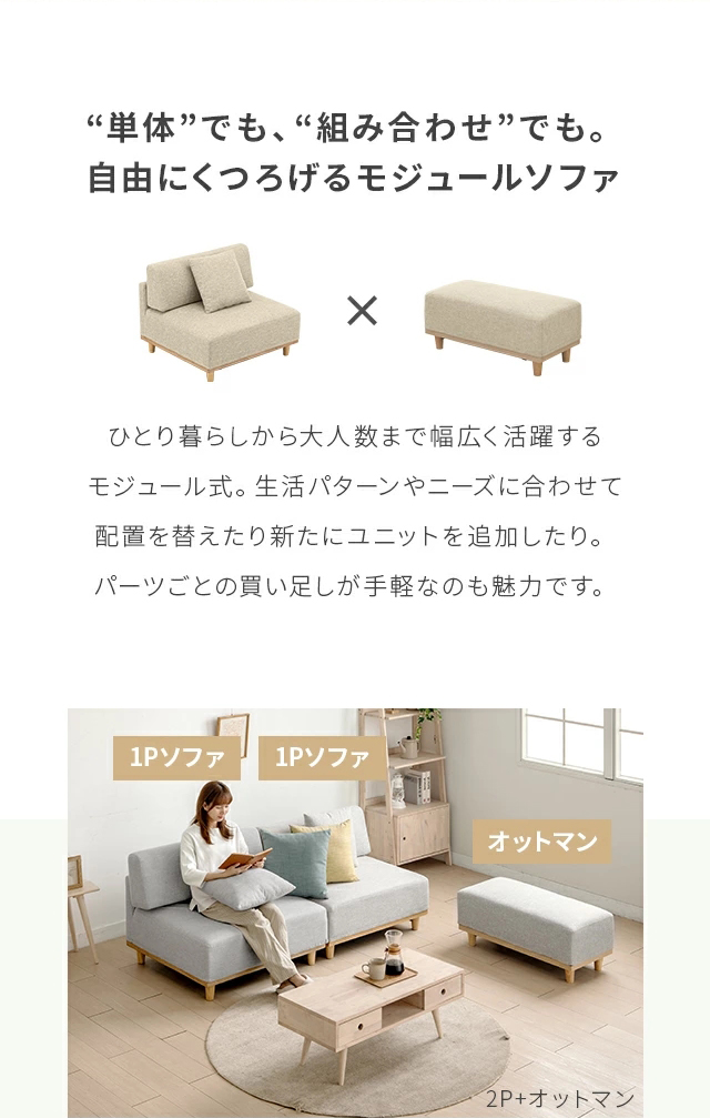 MODERN DECO ソファ ソファー 1人掛け ロータイプ 幅90cm ロー