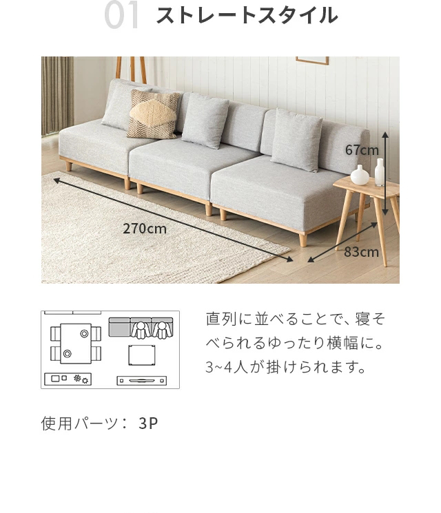 MODERN DECO ソファ ソファー 1人掛け ロータイプ 幅90cm ロー