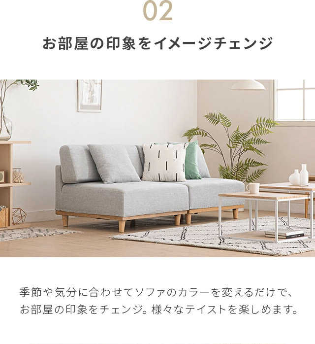 MODERN DECO 1人掛けソファーrx04専用 替えカバー モダンデコ