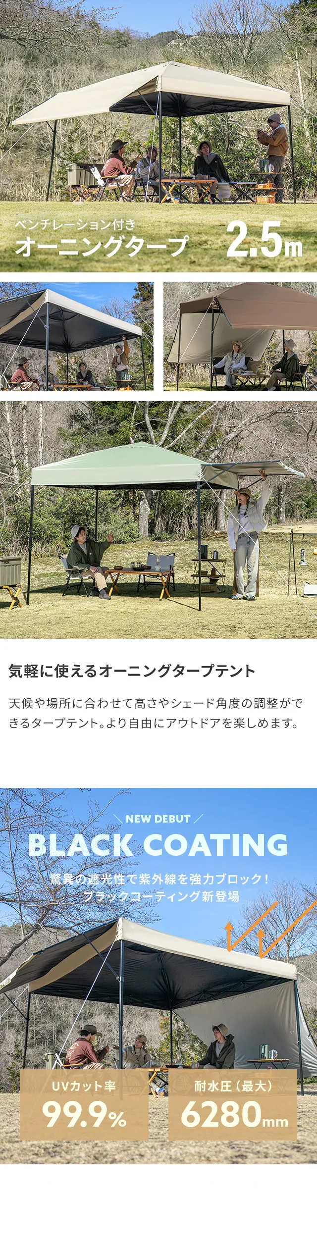 Amazon | モダンデコ タープテント オーニングタイプ UVカット