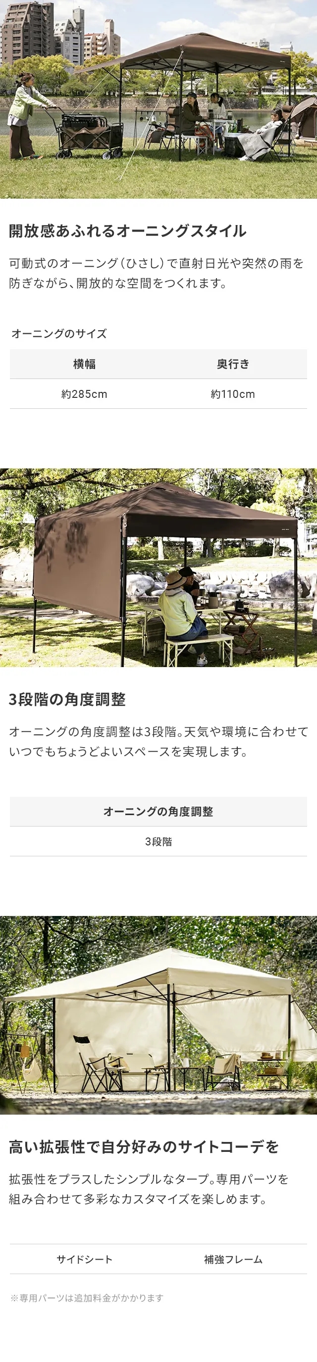 AND・DECO タープテント 3m オーニングタイプ ワンタッチタープ