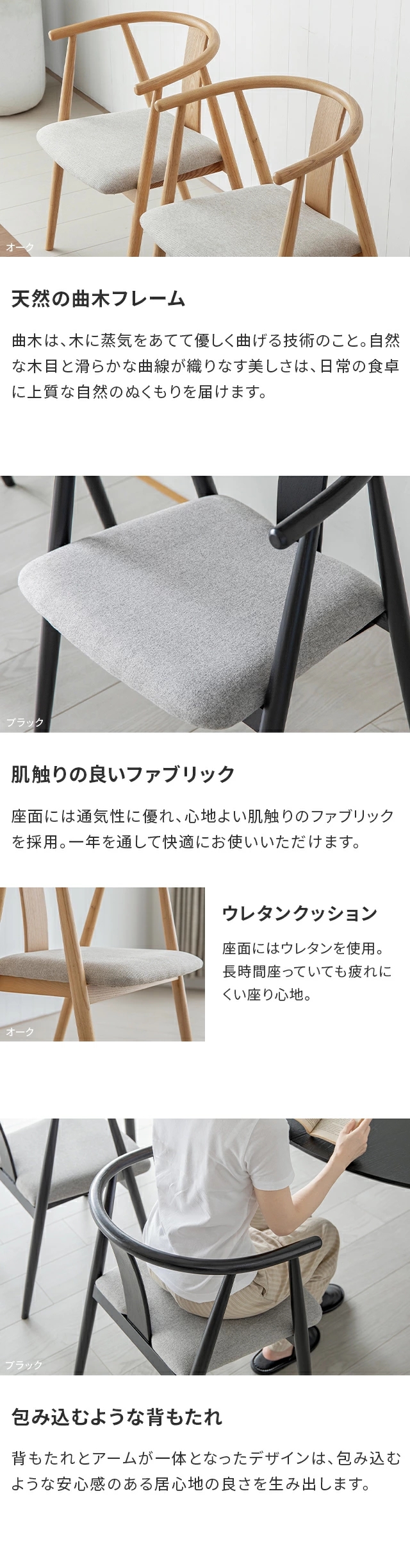 MODERN DECO（モダンデコ） 本日P+4％ ダイニングチェア 2脚セット