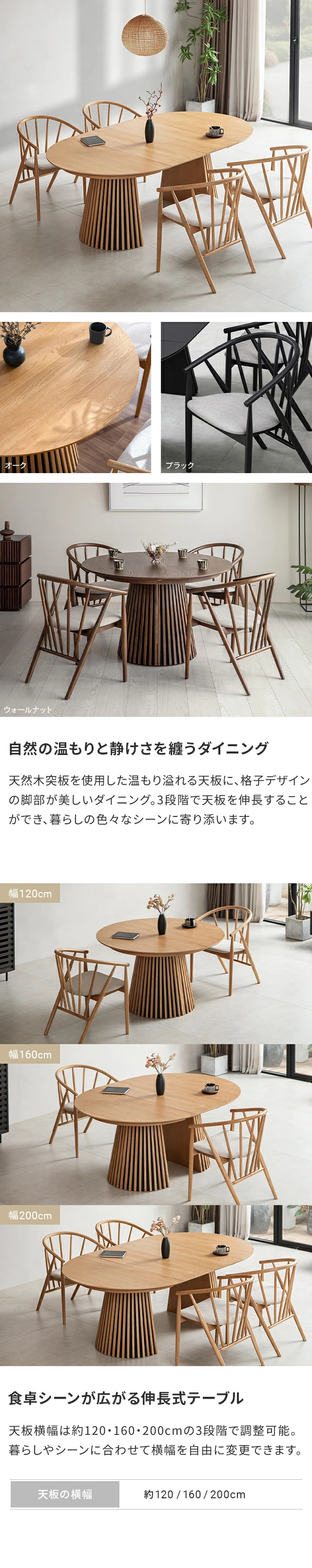 MODERN DECO（モダンデコ） ダイニングテーブル 伸縮 丸テーブル 丸