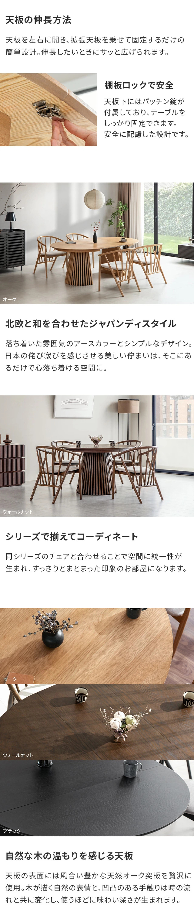 MODERN DECO（モダンデコ） ダイニングテーブル 伸縮 丸テーブル 丸