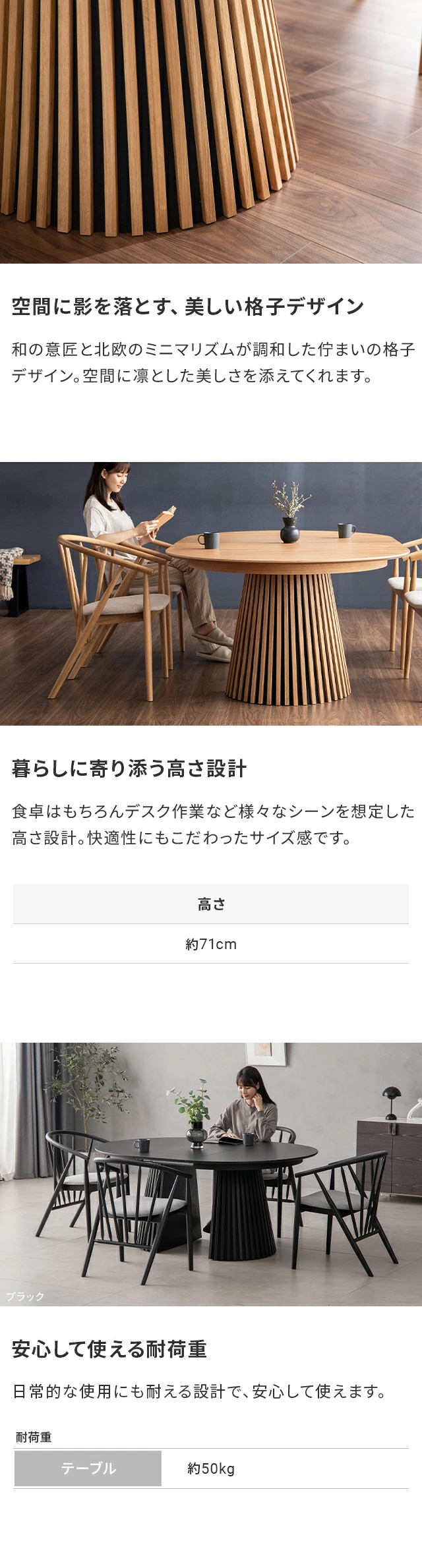 MODERN DECO（モダンデコ） ダイニングテーブル 伸縮 丸テーブル 丸