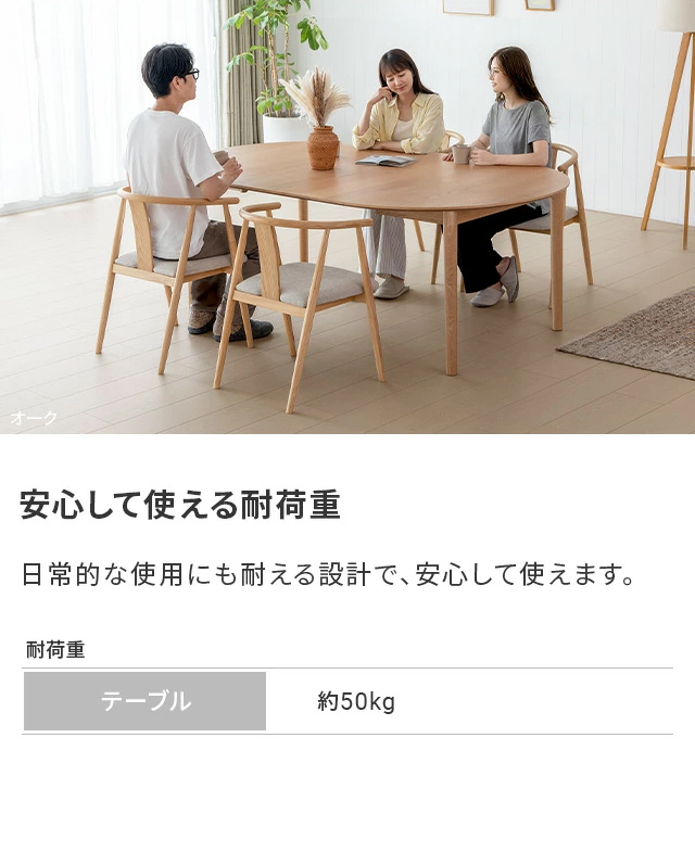 MODERN DECO（モダンデコ） ダイニングテーブル 伸縮 4人掛け 伸長式